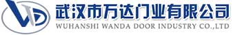 武汉市万达门业有限公司-电动卷帘门-工业门,新罗快速卷帘门,新罗堆积门